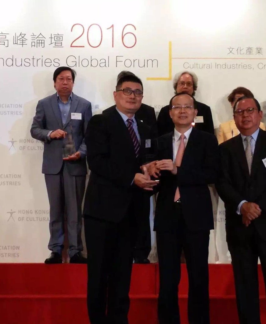 银都机构荣获香港“2016文化及创意大奖”